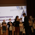 IMG 3943